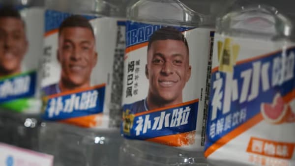 Mbappe mohon maaf selepas komen Mao Zedong cetus kontroversi