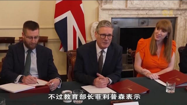 斯塔默主要竞争对手做好准备挑战英国首相之位