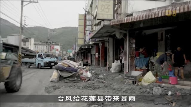 我国外交部深切慰问花莲灾民 未接到国人受伤报告