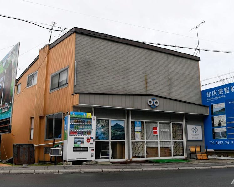Investigators raid Japan boat company's office after sinking