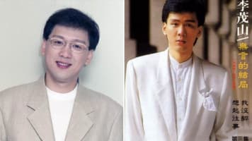 singer_lee_mao_shan_work_restaurant.jpg