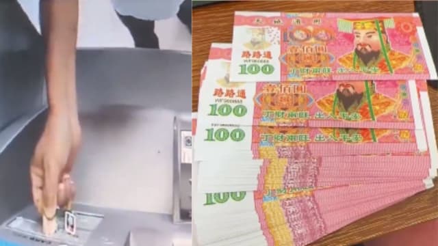 想钱想疯了！中国男子竟往提款机存冥币图“套现”