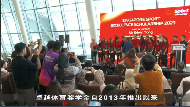 今年起 服役运动员能继续获得卓越体育奖学金