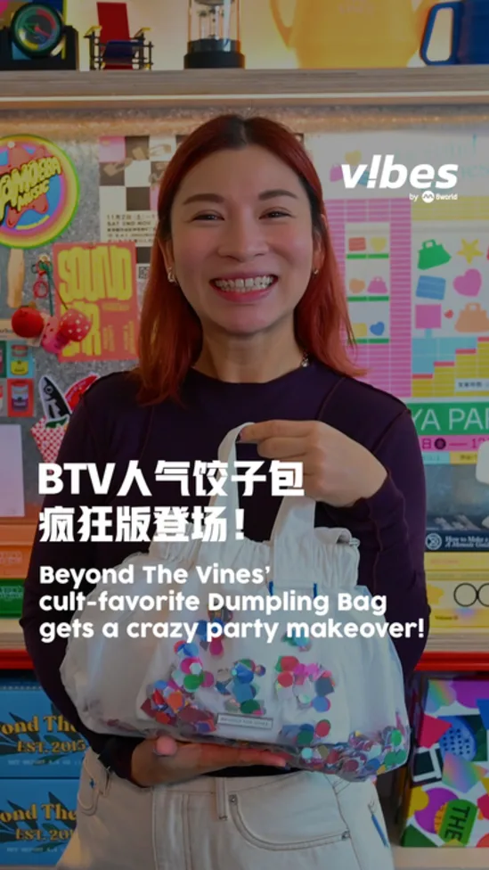 20251205_ls_Beyondthevines_vod