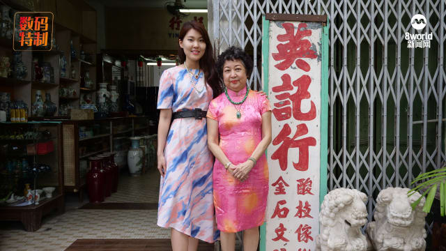 熄灯23年店屋即将出售 古董店短暂重开进行拍卖 