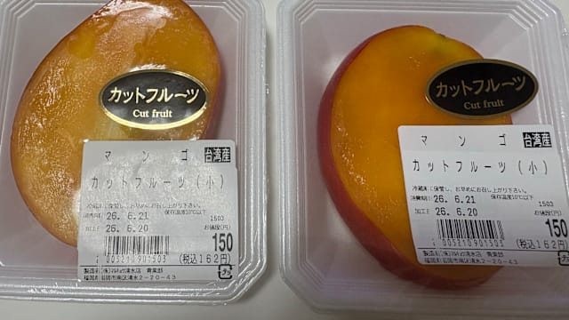 台湾芒果外销掀抢购 日本超市连芒果籽也上架销售