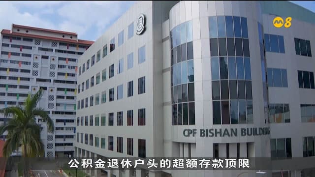 家庭保障计划范围扩大 议员关注较高保费问题