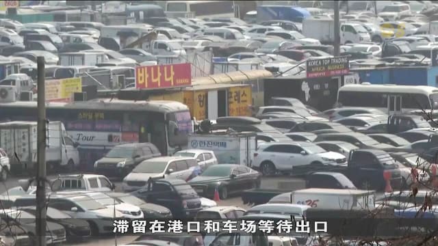 中东战事冲击航运 亚洲汽车贸易受阻