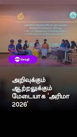 அறிவுக்கும்