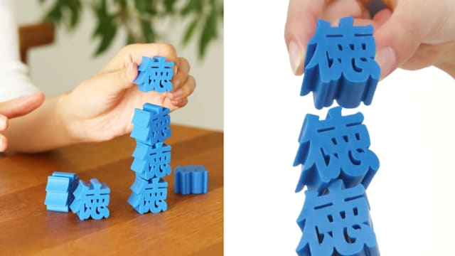 懒人积德新方法！用叠的比较快