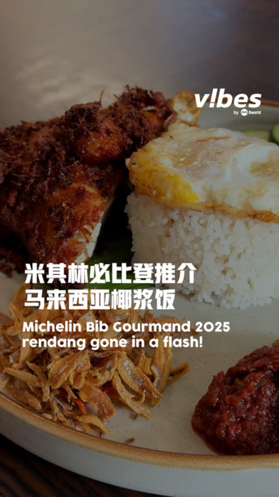 20250718_ls_food_kitchenman_michelin_bibgourmand_vod
