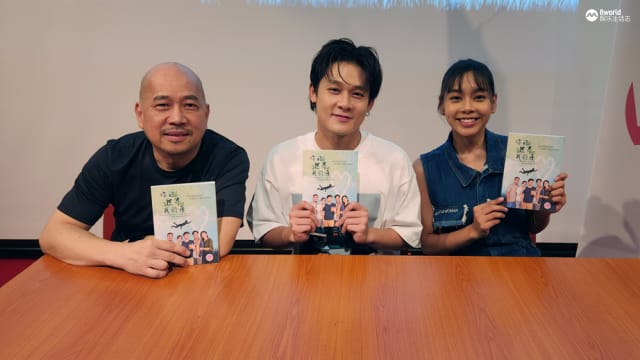 《你的世界我们懂》小说出版　故事人刘清盆、许瑞奇和萧歆霓各有话说