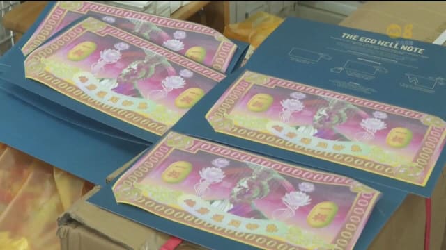 神料用品业者响应环保号召 推出改良版冥纸