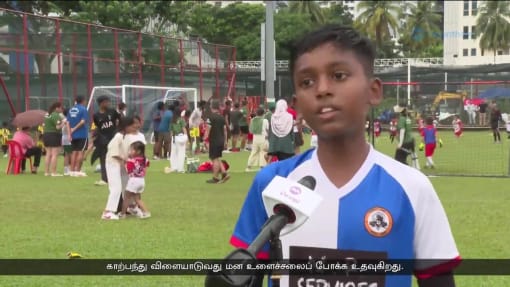 சிங்கப்பூர் இந்தியர் சங்கம் நடத்திய தேசிய தின விளையாட்டு விழா 