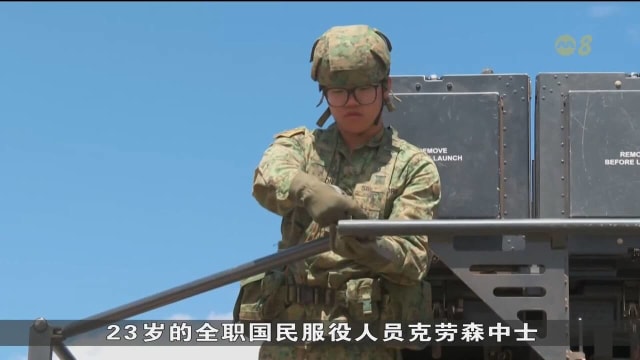 袋鼠演习训练恢复 SPYDER导弹系统首次与陆军联合训练