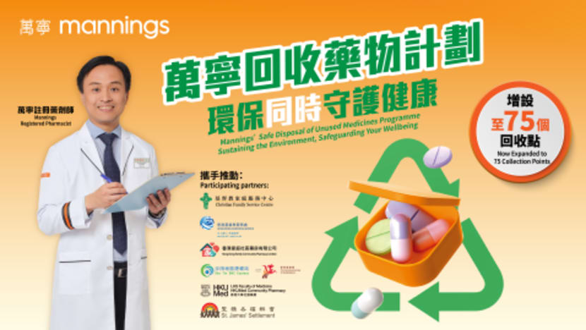 Mannings Continues "Safe Disposal of Unused Medicines Programme" for the Fourth Year Partnering with Community Organisations to Expand Network to 75 Collection Points 
