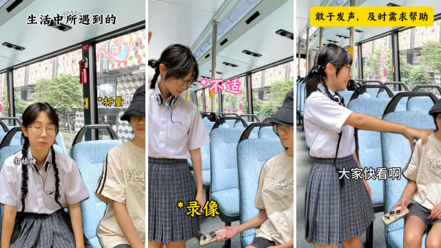 【创意新闻60秒-铜奖】生活中所遇到的性骚扰