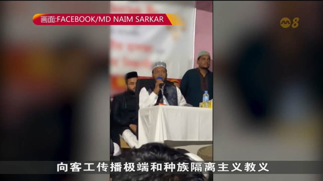 内安局计划举办交流活动 提高客工对外国极端主义威胁意识