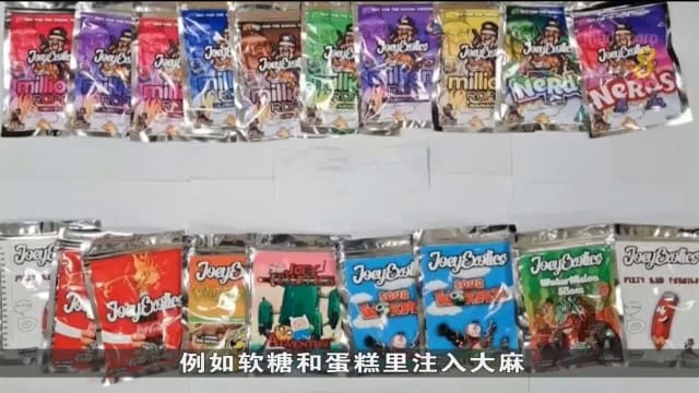 肃毒局：今年大麻起获数量已超过去年
