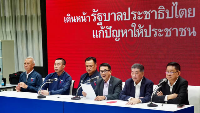 泰国为泰党和泰自豪党 宣布联合组阁