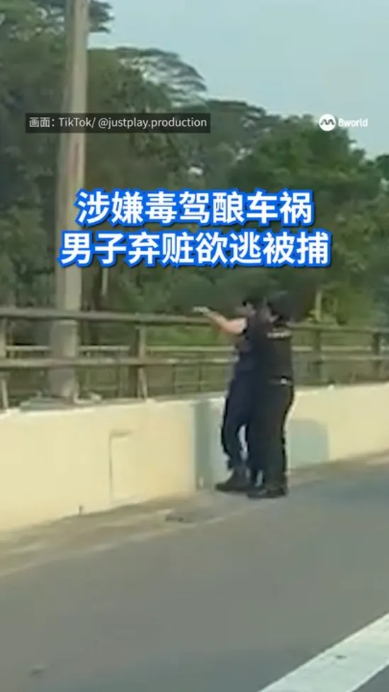 20260826 man restrained