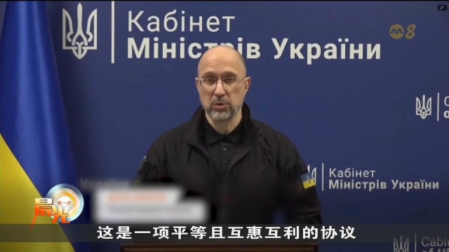 美乌两国签署矿产协议