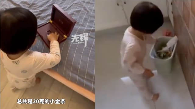 女童弄丢20克金条 母亲确认十多遍后心死