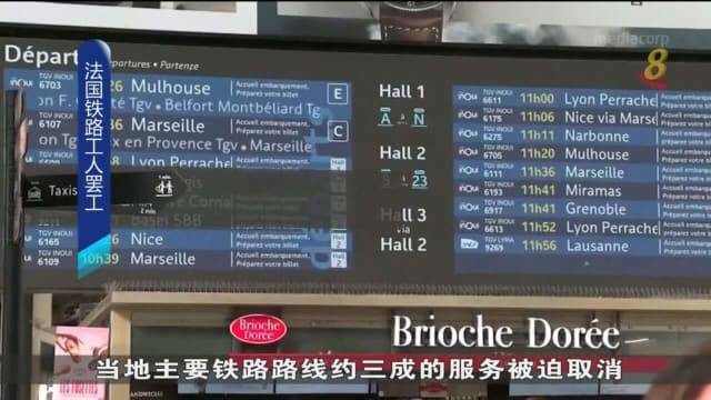 法国铁路工人集体罢工 30%铁路服务被迫取消