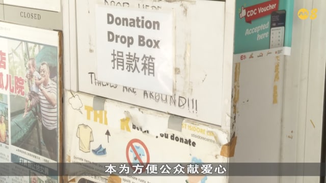 狮城有约 | 随意捐赠物品 小心好心办坏事