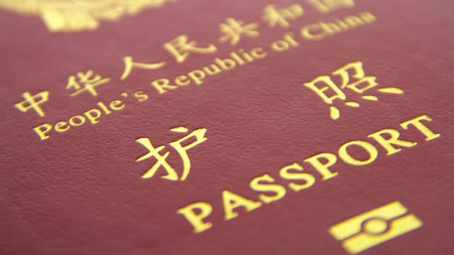 冒用妹妹身份入境连累老公被罚款 中国女子被判监罚款