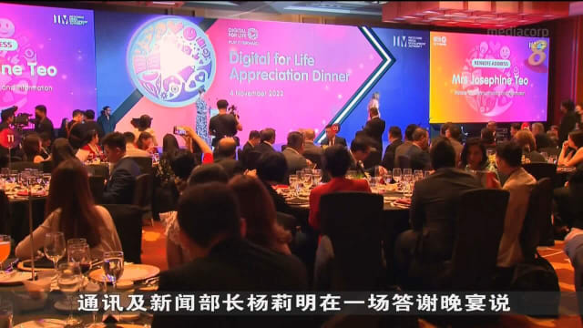 数码益终身运动筹集逾1000万元 助国人掌握数码技能