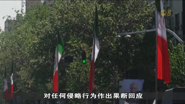 伊朗回应美方停战提议 特朗普称停火协议岌岌可危