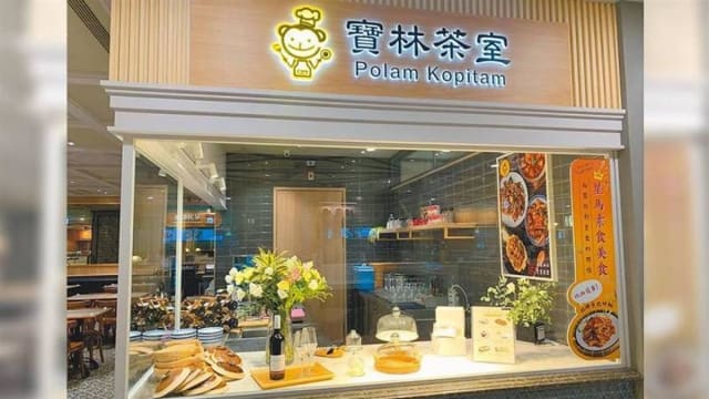 宝林茶室中毒案再增一起病例 累计病例达33起