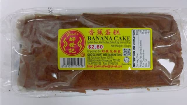 马国Goods香蕉蛋糕防腐剂超标 食品局下令召回