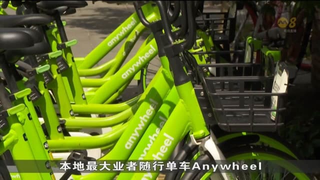 陆续有共享脚踏车业者退出市场 但一些业者认为本地市场仍有需求