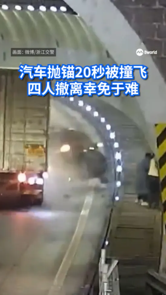 20260215_china_expressway_accident_vod_01