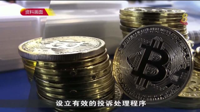 拟进一步规范提供数码付款代币服务 金管局展开公共咨询