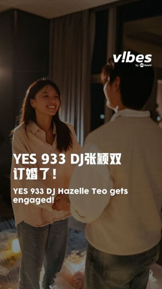 20250606_ent_hazelle-teo_VV