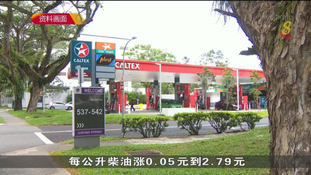 至少两家油站本周内提高柴油和汽油价格
