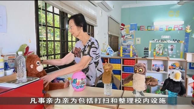 60岁决定开幼儿园 年长者以特别方式度过黄金岁月