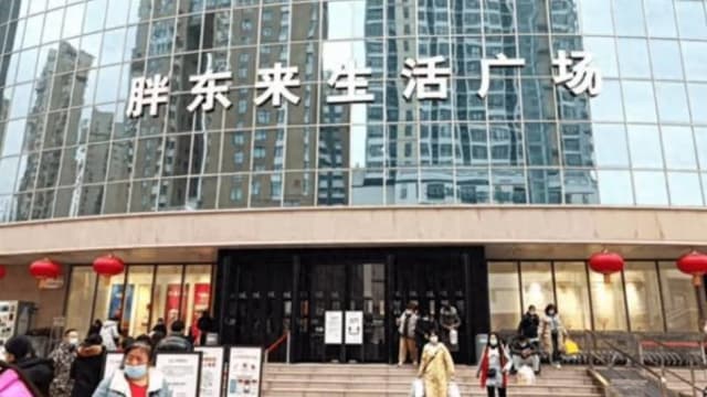 员工结婚不许要彩礼酒席不能超五桌  中国商贸企业新规惹议
