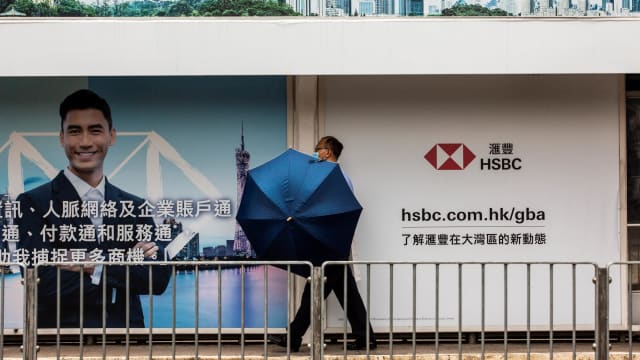 汇丰银行季度净利年比增长逾两倍
