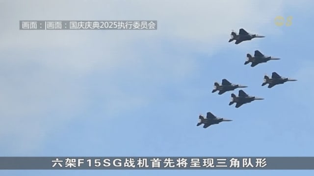 26架军机参与国庆飞行表演