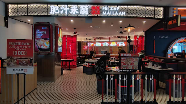 中国人气港式米线餐厅“肥汁米蘭”来了！海外首店设在VivoCity