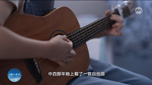 星期二特写 | 一支歌唱视频  让她饱受网暴