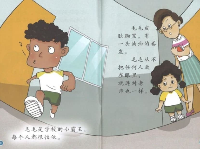 The picture book features a character named Mao Mao — Chinese for hairy — who has curly hair and a dark appearance, and is an aggressive school bully. The picture book features a character named Mao Mao — Chinese for hairy — who has curly hair and a dark appearance, and is an aggressive school bully.