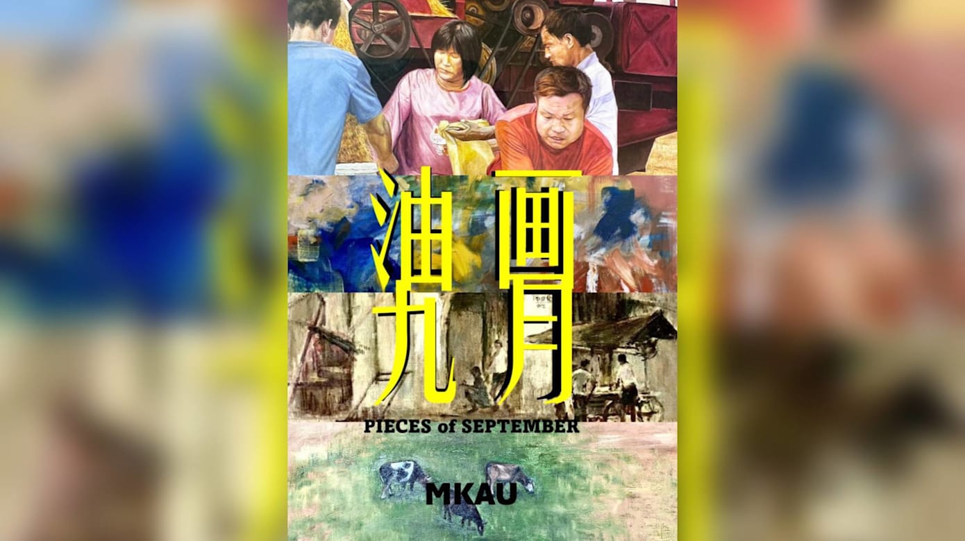 【社团活动预告】油画九月PIECES of SEPTEMBER 