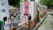Chinavj dear you-10