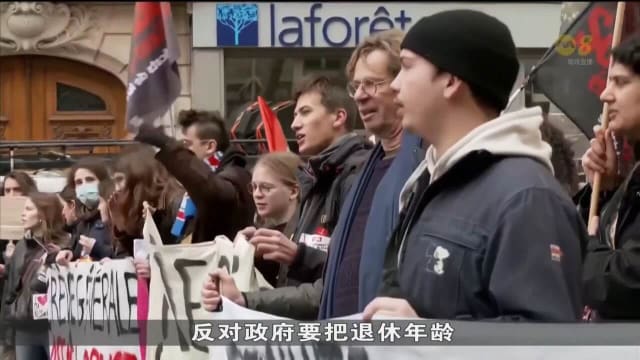 法国第五轮全国示威活动 规模不如以往