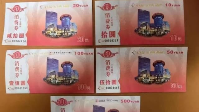 你能接受吗？ 中国一企业竟用消费券抵工资